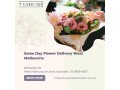 same-day-flower-delivery-west-melbourne-small-0