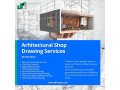 leading-shop-drawing-services-in-sydney-by-silicon-engineering-consultants-small-0